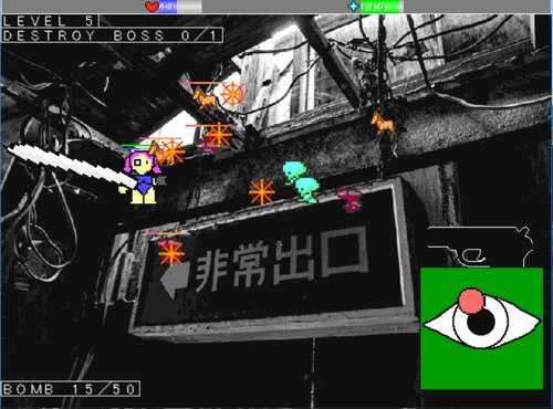 機械銃 MACHINE/GUN/BEAST Game Screen Shot3