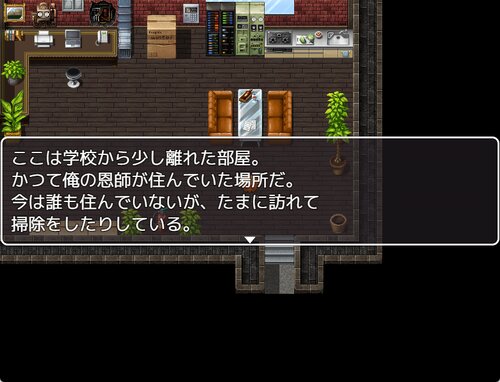 ミレニアム・ジャーニー・ストーリー Game Screen Shot5