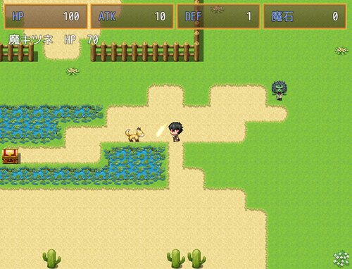 勇者と妖精の森 Game Screen Shot