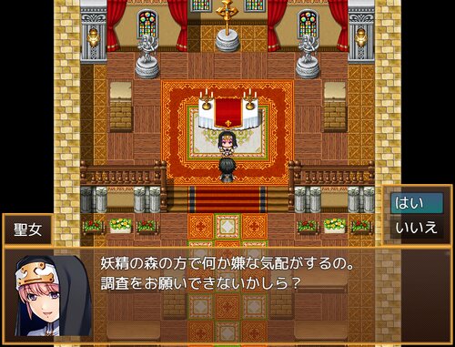 勇者と妖精の森 Game Screen Shot2