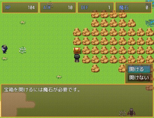 勇者と妖精の森 Game Screen Shot4