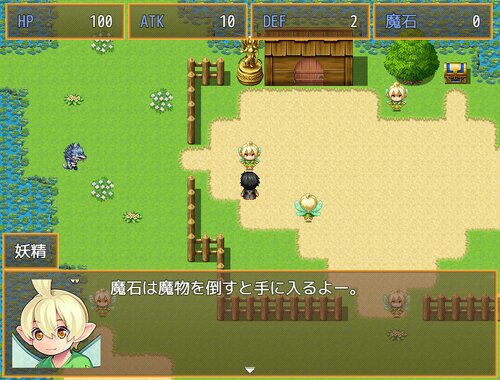 勇者と妖精の森 Game Screen Shot5