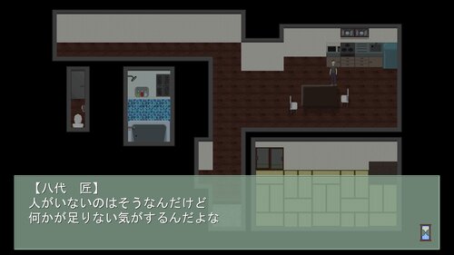 浪人穢土百物語　第八十八話　青いパトロン Game Screen Shot2