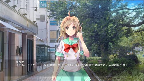 夏の少女 ～boy meets girl this summer～ Game Screen Shot3