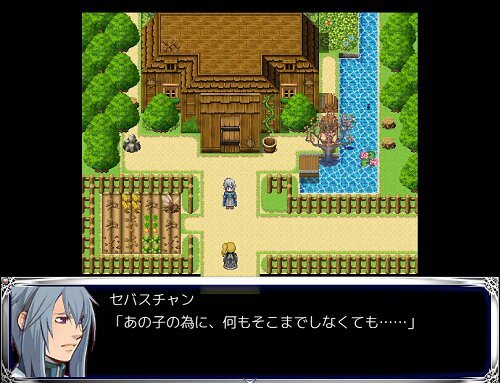 ヨミガエリの記憶 Game Screen Shot5