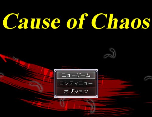 cause of chaos Game Screen Shots