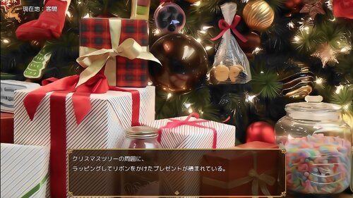 クリスマス・ロッジからの脱出【ブラウザ版】 Game Screen Shot3