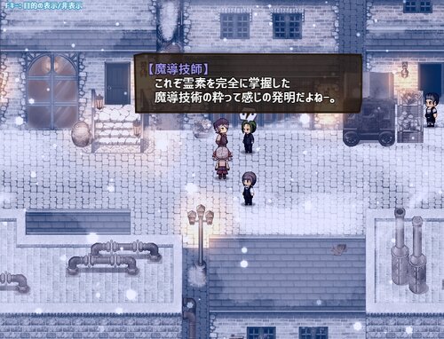 氷棘のマリオネッタ　ミニ体験版 Game Screen Shot4