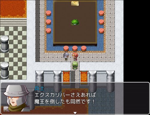 顔芸勇者と聖剣～呪われし者～ Game Screen Shot4