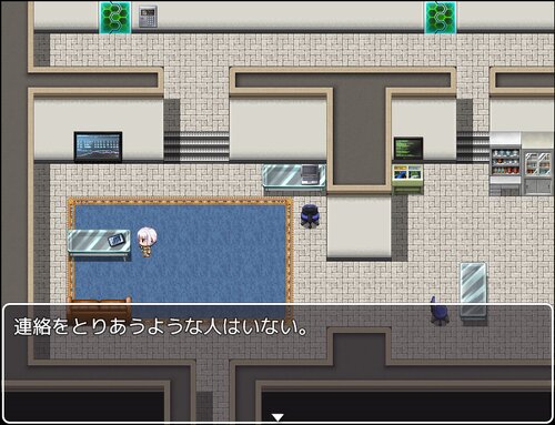 ガーデン Game Screen Shot
