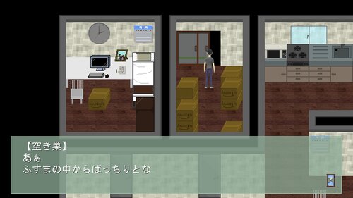 浪人穢土百物語　第九十話　Bar談合の決意 Game Screen Shot2