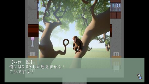 浪人穢土百物語　第九十話　Bar談合の決意 Game Screen Shot3