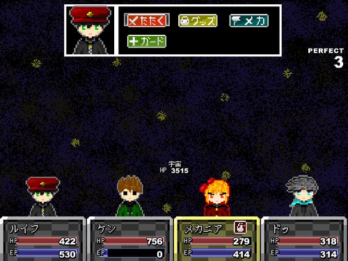 ushiro_demo Game Screen Shots