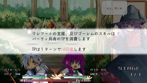 クレアート Game Screen Shot2