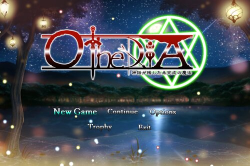 OtheRiA - 神話が残した未完成の魔法 - Game Screen Shots