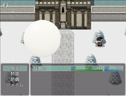 雪の日の見習いさん Game Screen Shot3