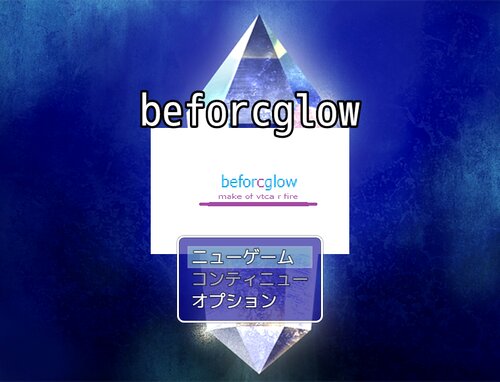 beforcglow Game Screen Shots