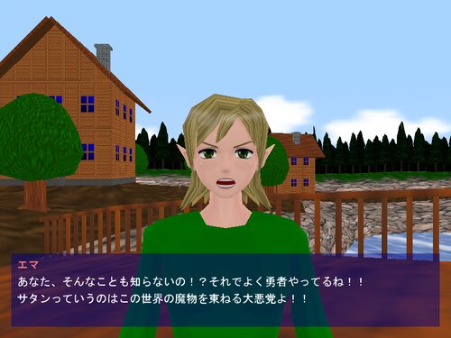 おとぼけ勇者冒険記 Game Screen Shot2