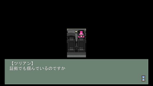浪人穢土百物語　第九十一話　スポンサー ゲーム画面