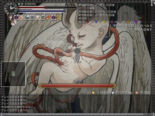 The Last Song of Witch Game Screen Shot1