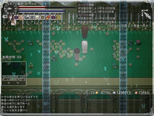 The Last Song of Witch Game Screen Shot5