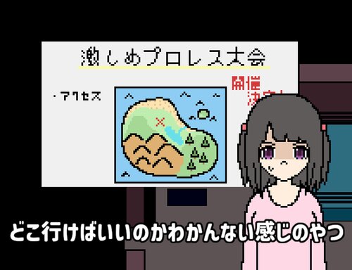 心の声ダダ漏れなカピサーの姫 Game Screen Shot4