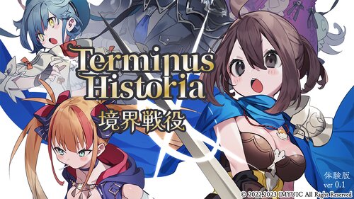 Terminus Historia｜境界戦役【体験版ver0.1】 Game Screen Shots