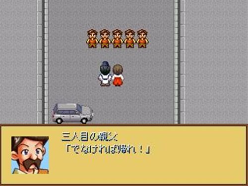 属・ポンタの冒険 Game Screen Shot
