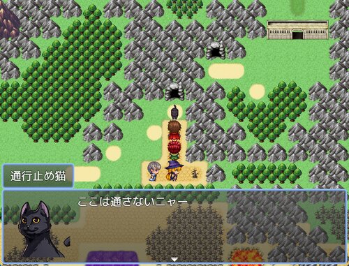 リードの冒険 Game Screen Shot5