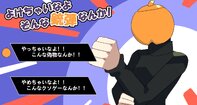 よけちゃいなよそんな銃弾なんか！