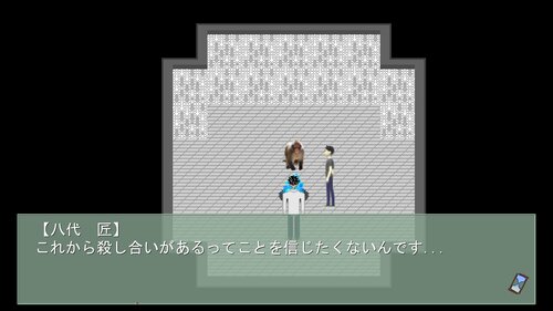 浪人穢土百物語　第九十二話　終活 Game Screen Shot2