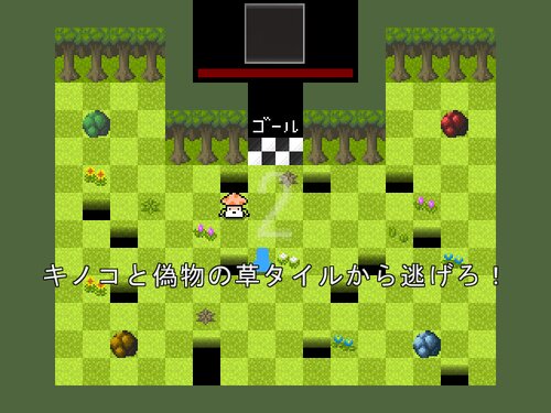 石掘り Game Screen Shot