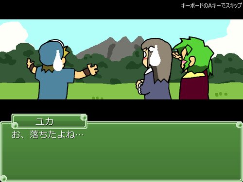 イグサの冒険 Game Screen Shot2