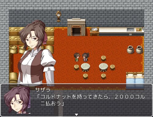 夢見の村 Game Screen Shot3