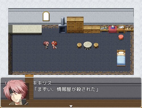 夢見の村 Game Screen Shot5