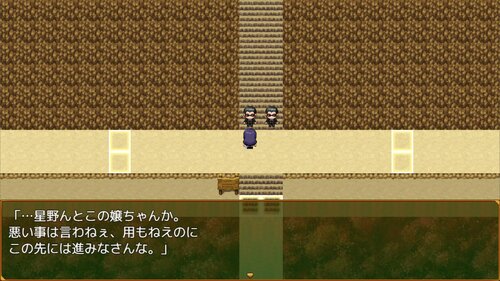 蛇神村【ブラウザ版】 Game Screen Shot