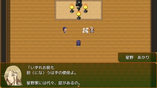蛇神村【ブラウザ版】 Game Screen Shot2