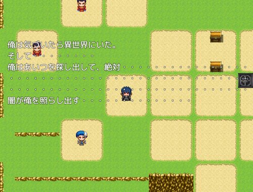 伝説の勇者 Game Screen Shot1