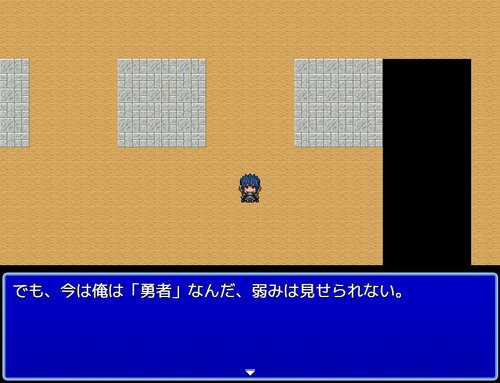 伝説の勇者 Game Screen Shot5