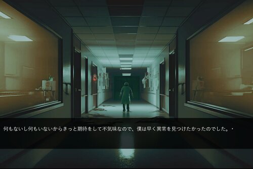 夢遊病院 Game Screen Shot2