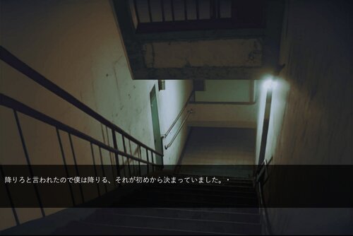 夢遊病院 Game Screen Shot4