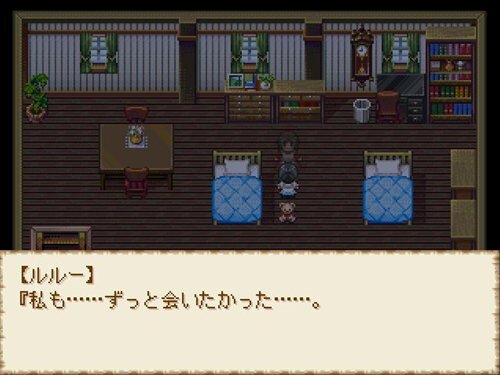 あの日のクリスマスを　～ウワサヨ・サイドストーリー～ Game Screen Shot