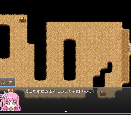 ルーナ姫VS魔王 Game Screen Shot2