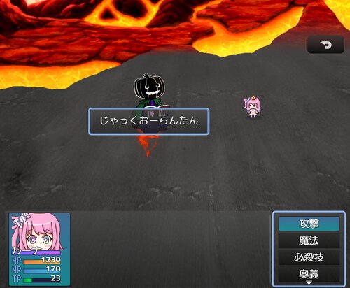 ルーナ姫VS魔王 Game Screen Shot5