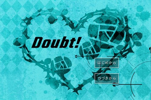 Doubt! Game Screen Shots