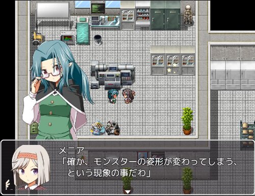 モンスター調査 Game Screen Shot3