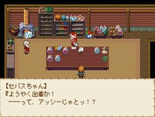 あの日のクリスマスを　～ウワサヨ・サイドストーリー～ Game Screen Shots