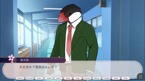 夢文鳥〜ドキドキ★文鳥スクールライフ〜 Game Screen Shot2
