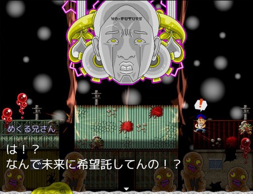 しぃちゃんのピンクマカロン Game Screen Shot3