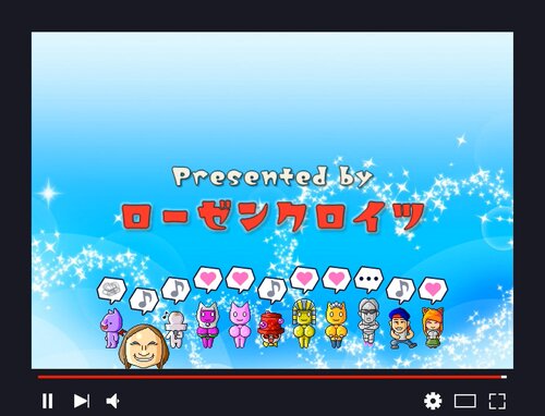 しぃちゃんのピンクマカロン Game Screen Shot5